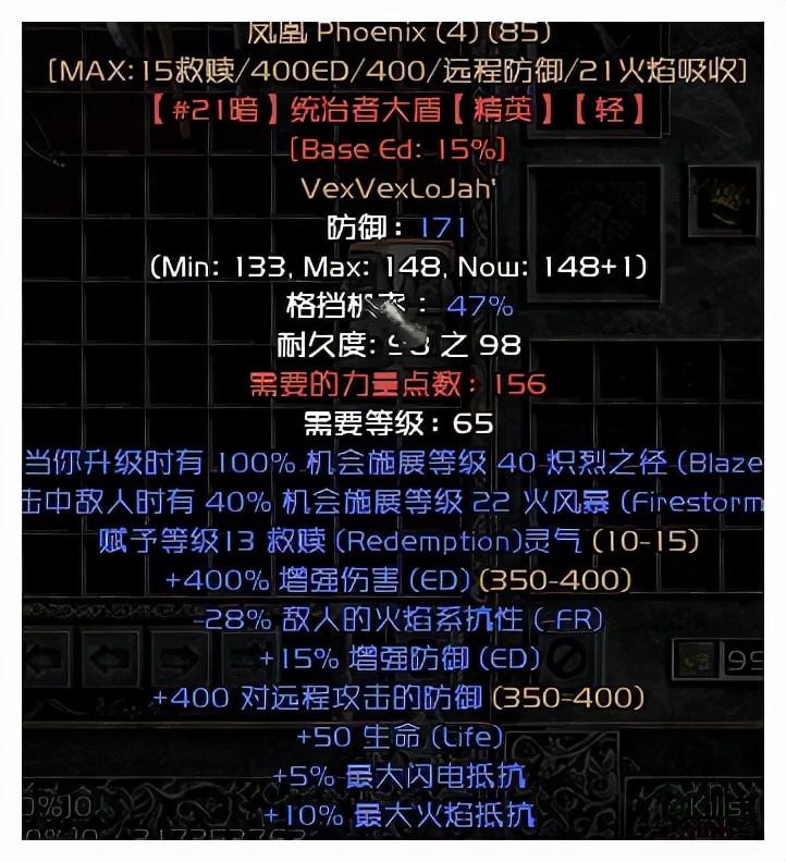 暗黑破壞神2重制版刺客最強加點玩法推薦