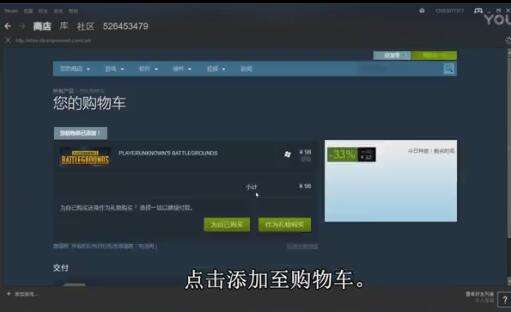 絕地求生游戲怎么下載 安裝教程一秒懂