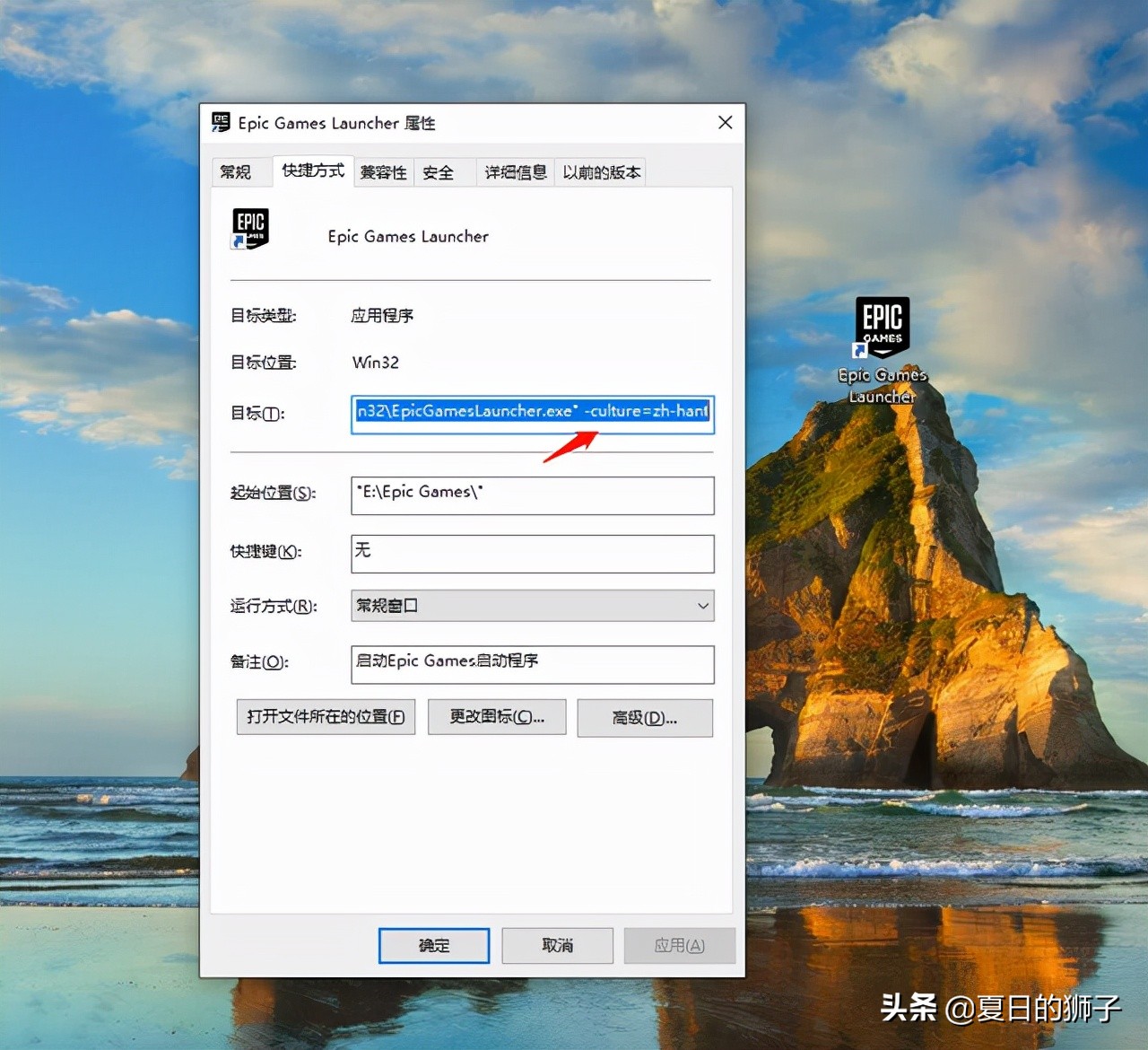 EPIC無主之地2喜加一小緹娜強襲龍堡入手及設置中文攻略