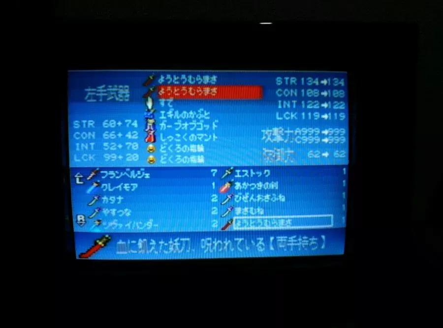 惡魔城月下夜想曲最強存檔