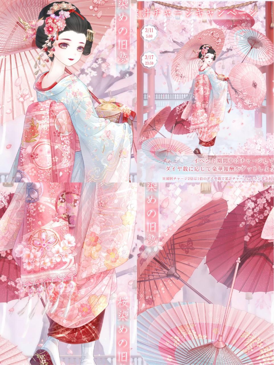 奇跡暖暖4個絕美和服套裝，差點成為日服特供，同步后人氣封神