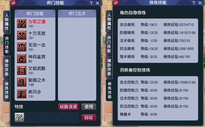 夢幻西游：買號可以“曲線救國”，轉門派送洗點性價比更高