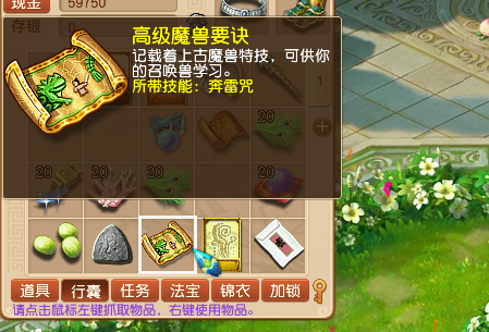 夢幻西游：買號可以“曲線救國”，轉門派送洗點性價比更高