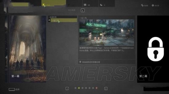 《狙擊手幽靈戰士3》圖文流程攻略 全劇情、全收集圖文攻略