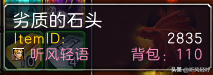 「聽風」TBC工程速沖1-375（上）