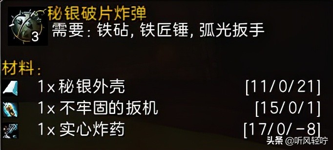 「聽風」TBC工程速沖1-375（上）