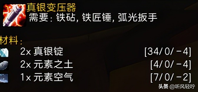「聽風」TBC工程速沖1-375（上）