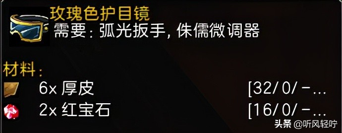 「聽風」TBC工程速沖1-375（上）