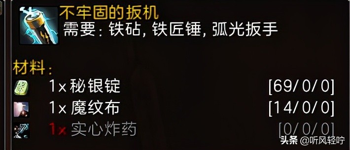 「聽風」TBC工程速沖1-375（上）
