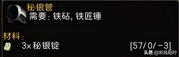 「聽風」TBC工程速沖1-375（上）
