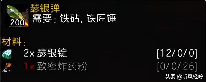 「聽風」TBC工程速沖1-375（上）