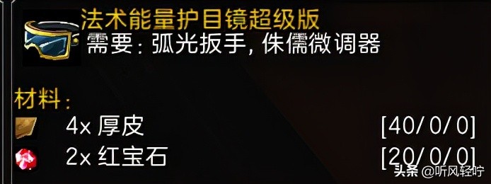 「聽風」TBC工程速沖1-375（上）