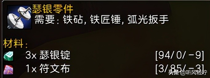 「聽風」TBC工程速沖1-375（上）