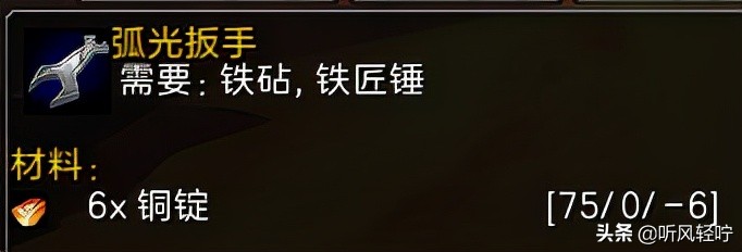 「聽風」TBC工程速沖1-375（上）