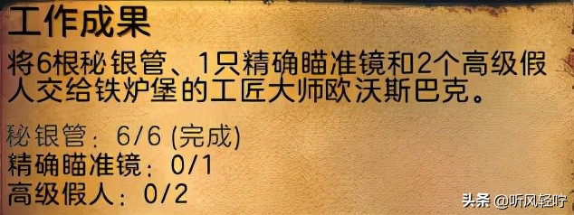 「聽風」TBC工程速沖1-375(上)
