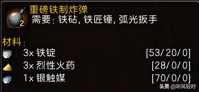 「聽風」TBC工程速沖1-375（上）