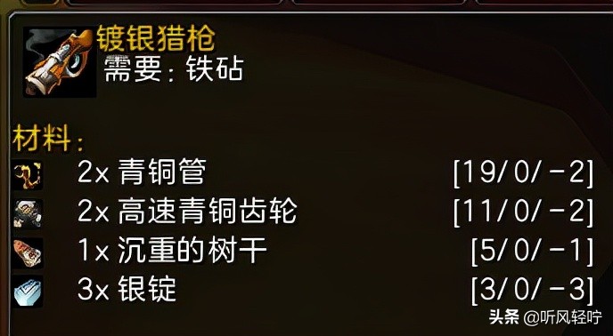 「聽風」TBC工程速沖1-375（上）