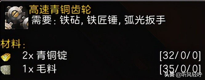 「聽風」TBC工程速沖1-375（上）