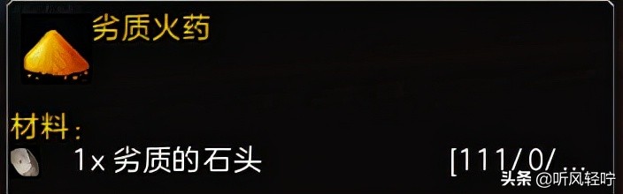 「聽風」TBC工程速沖1-375（上）