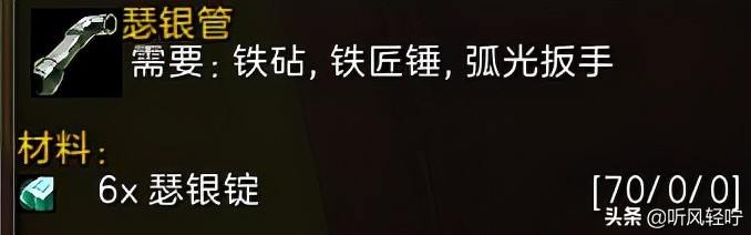 「聽風」TBC工程速沖1-375（上）