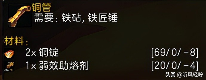 「聽風」TBC工程速沖1-375（上）