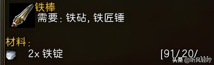「聽風」TBC工程速沖1-375（上）