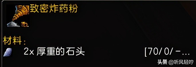 「聽風」TBC工程速沖1-375（上）