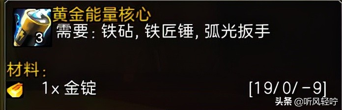 「聽風」TBC工程速沖1-375（上）