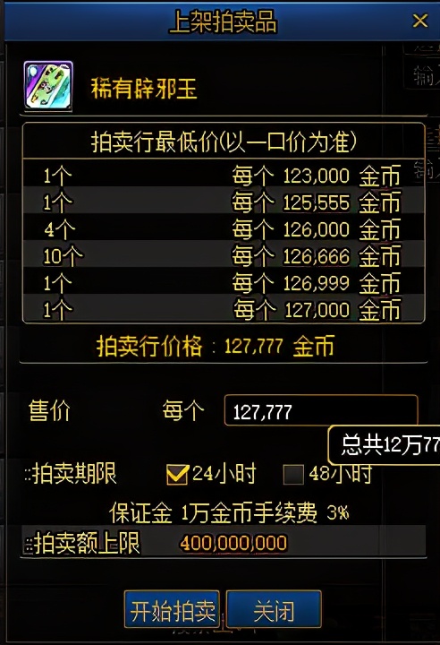 DNF：回歸發現沒金幣？眾多搬磚渠道供你選擇