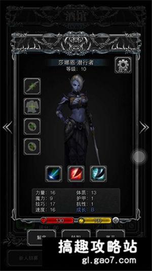 地下城堡2刺客怎么樣 刺客轉職攻略