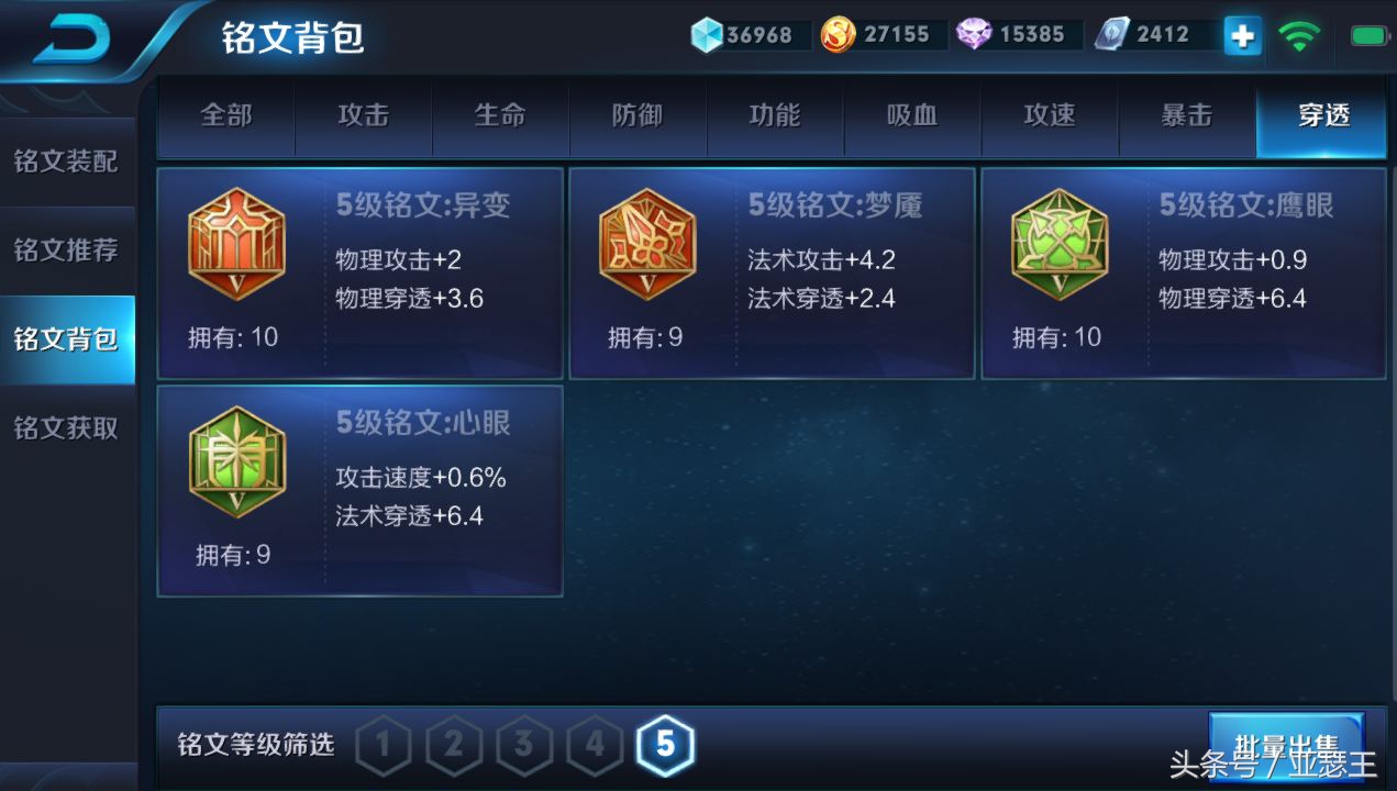 王者榮耀：游戲內加入戰隊的指南，鉆石以上段位請收好！