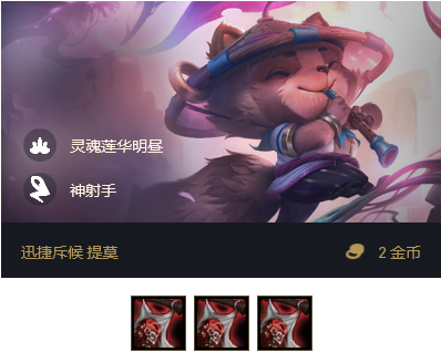 神射手新玩法詳解:蛇哥三環爆殺流VN揚名云頂