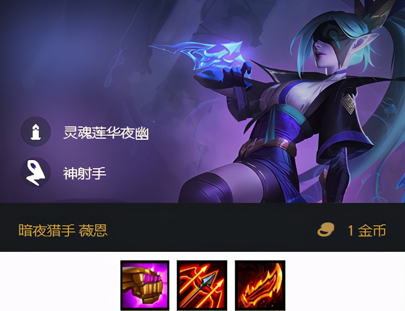 神射手新玩法詳解:蛇哥三環爆殺流VN揚名云頂