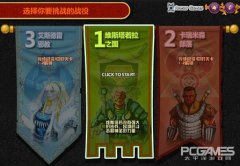城邦爭霸中文版破解版（