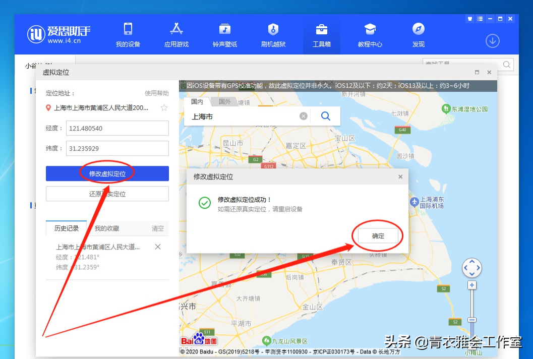 王者榮耀如何查詢英雄最低戰力，任意修改戰區，輕松拿國標