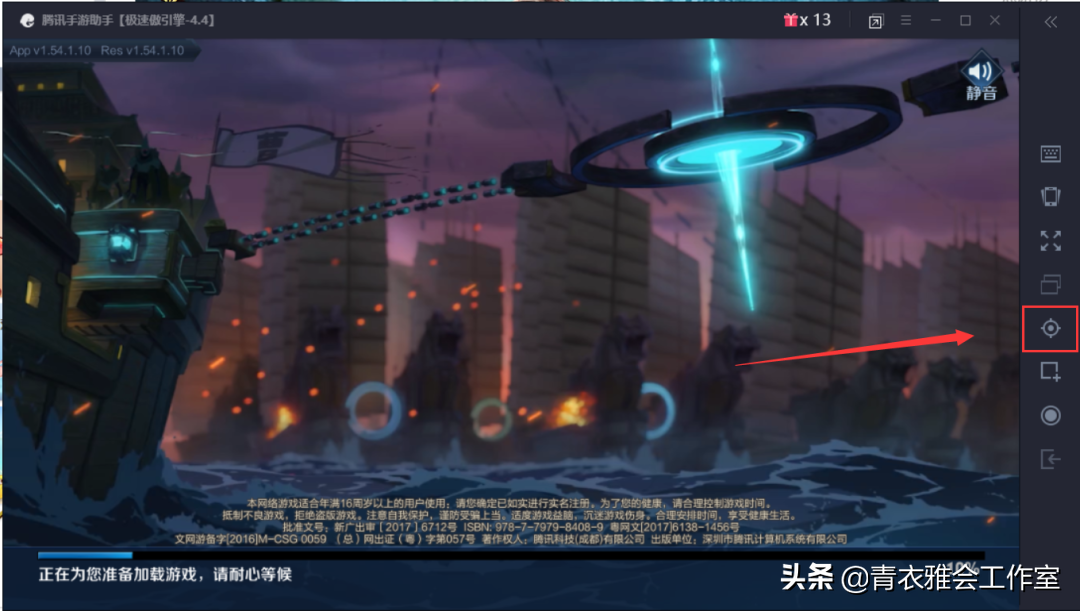 王者榮耀如何查詢英雄最低戰力，任意修改戰區，輕松拿國標