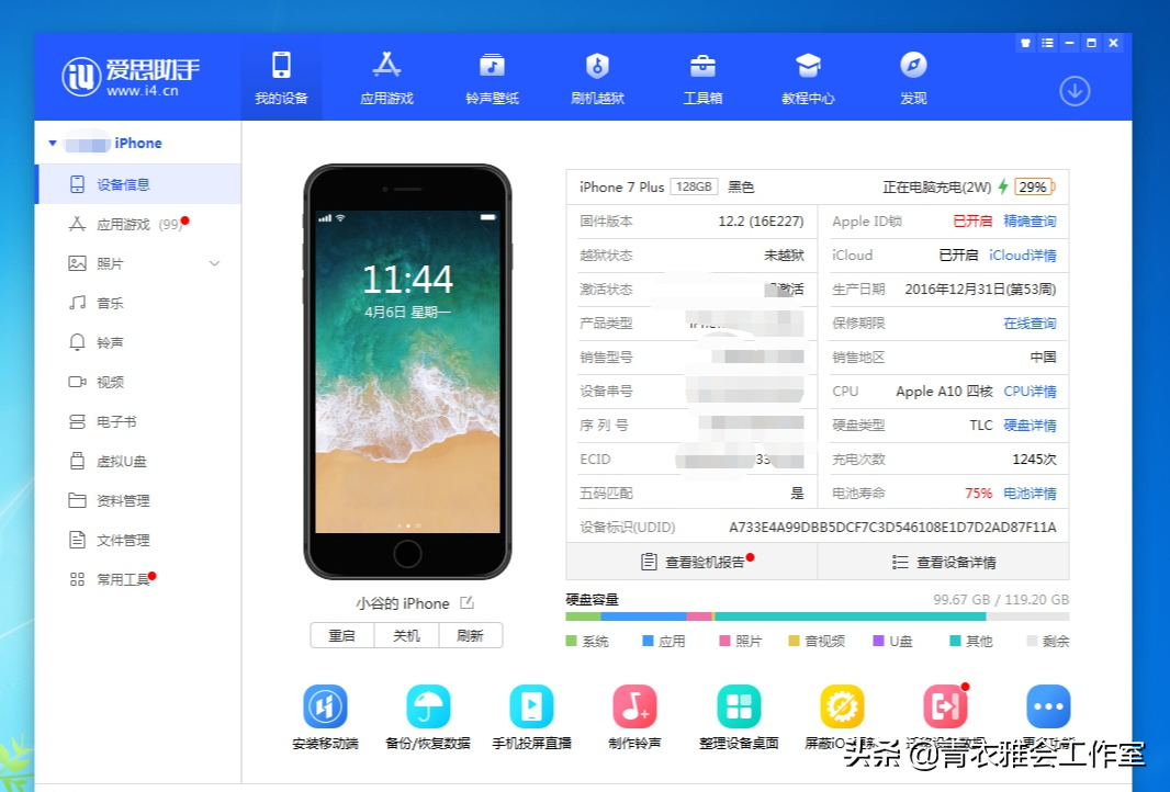 王者榮耀如何查詢英雄最低戰力，任意修改戰區，輕松拿國標