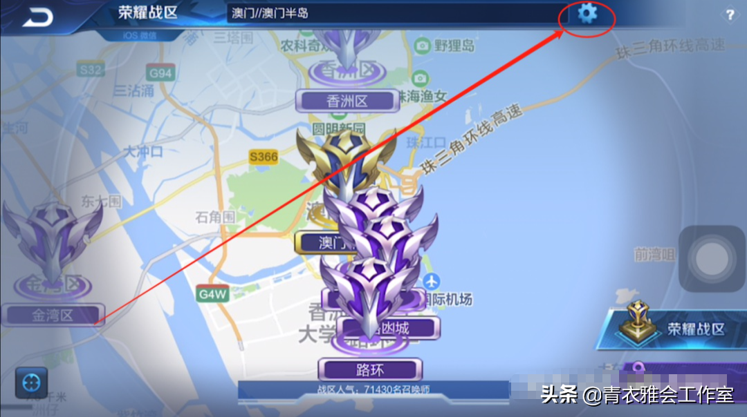 王者榮耀如何查詢英雄最低戰力，任意修改戰區，輕松拿國標