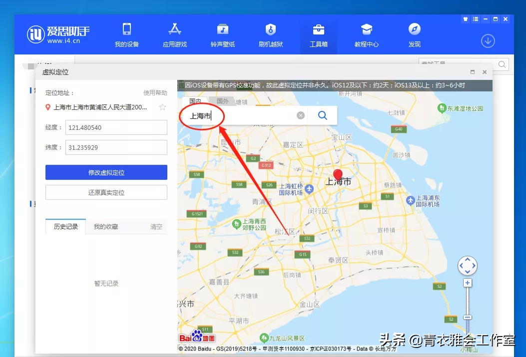 王者榮耀如何查詢英雄最低戰力，任意修改戰區，輕松拿國標