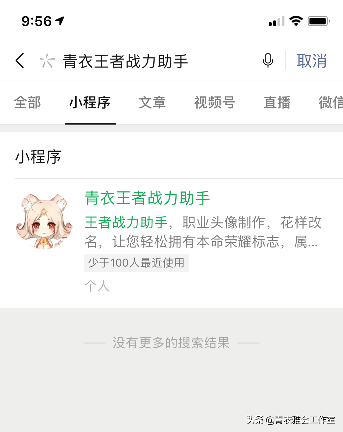 王者榮耀如何查詢英雄最低戰力，任意修改戰區，輕松拿國標