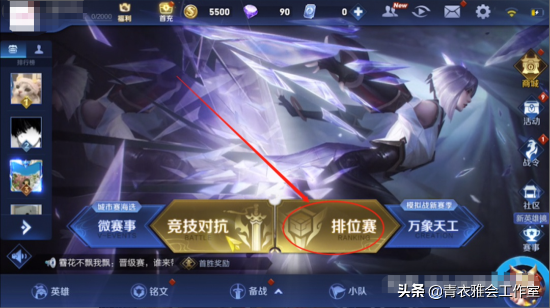 王者榮耀如何查詢英雄最低戰力，任意修改戰區，輕松拿國標