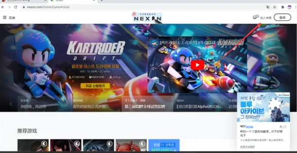 dnf手游韓服怎么注冊