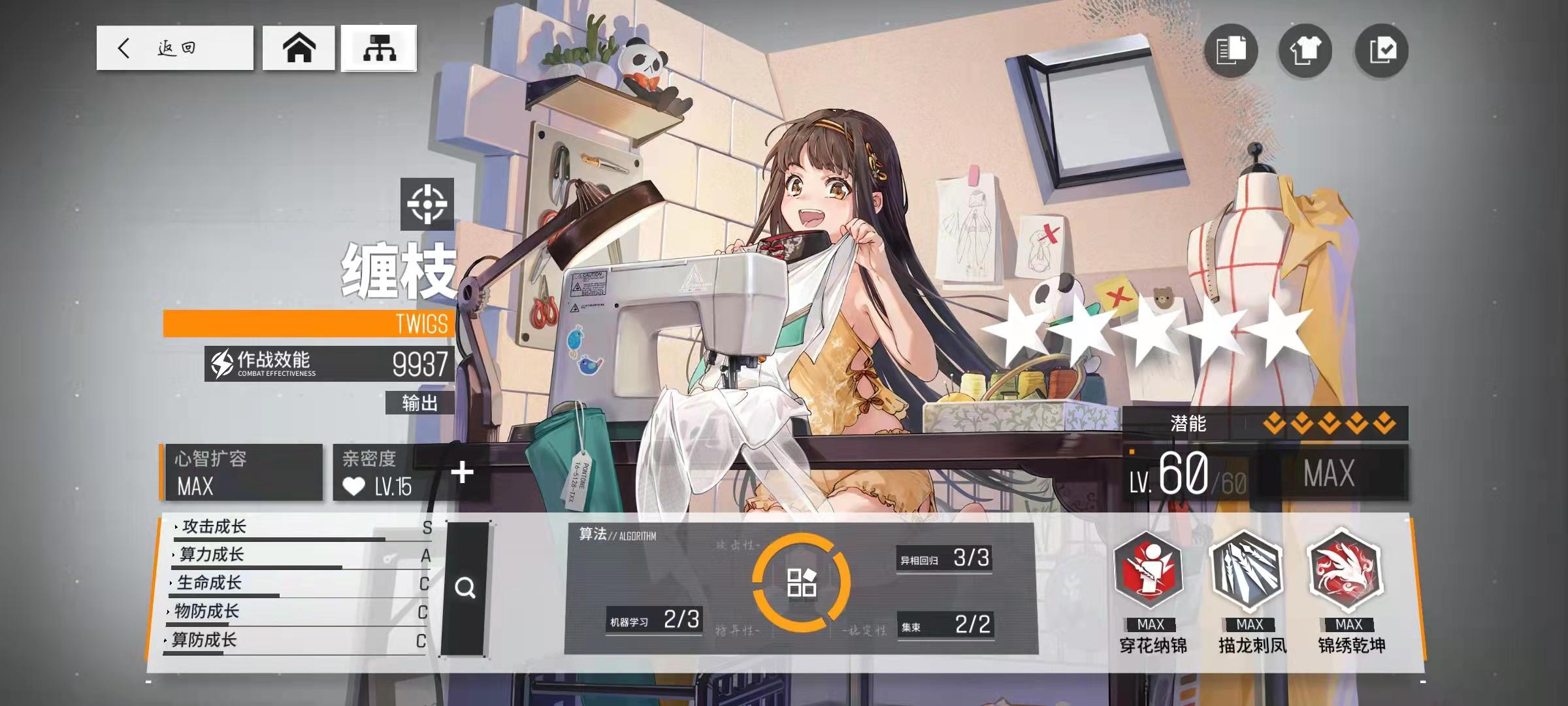 《少女前線：云圖計劃》：當前版本強勢陣容，看看有沒有你的陣容