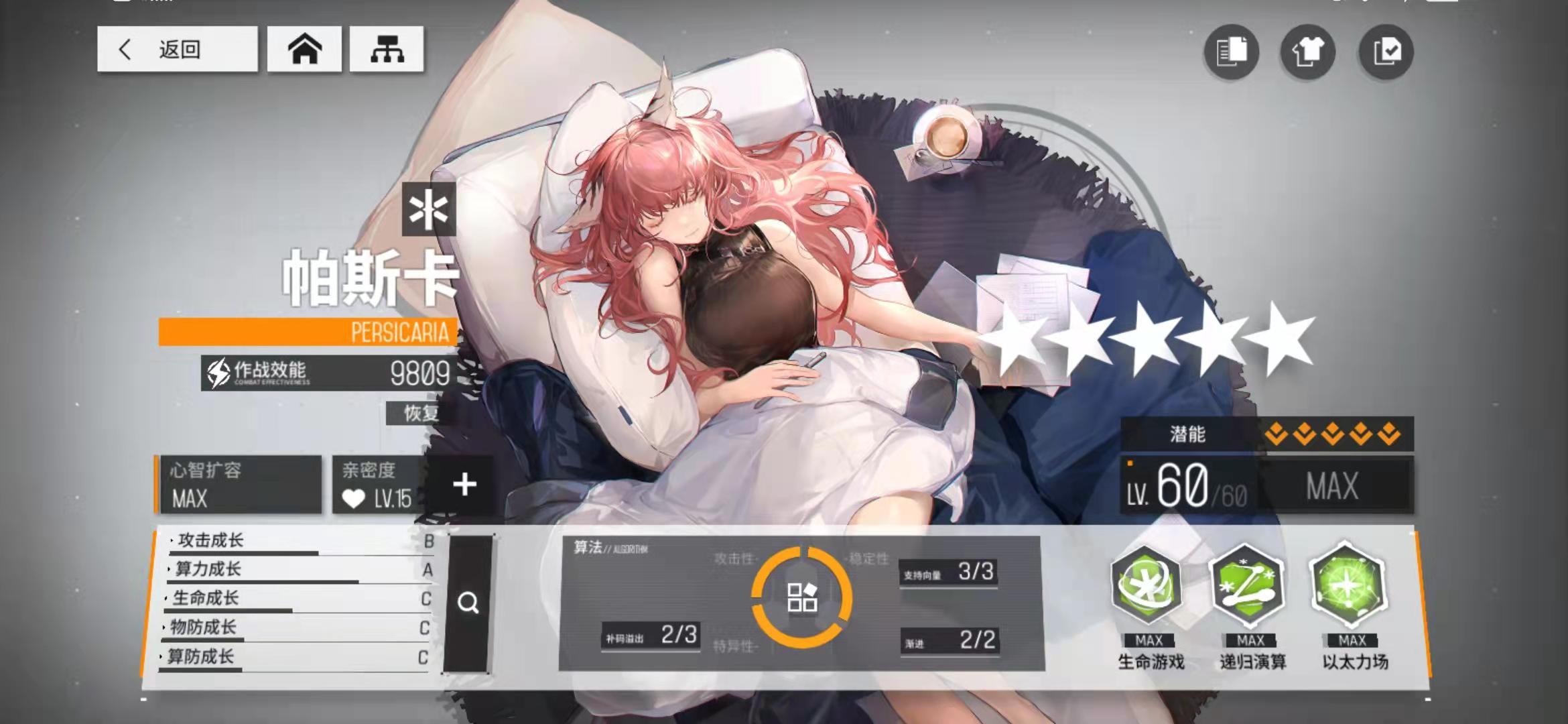 《少女前線：云圖計劃》：當前版本強勢陣容，看看有沒有你的陣容