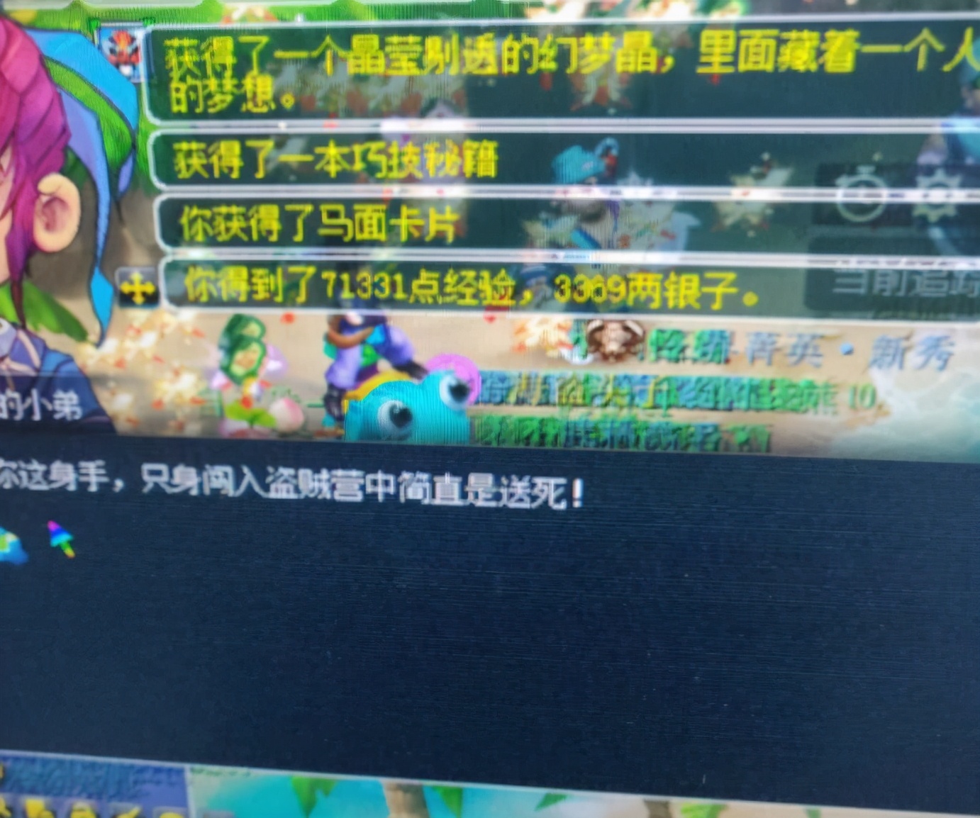 夢幻西游：尋夢追憶最強掛機技能是功巧秘籍，法系被封要能輸出