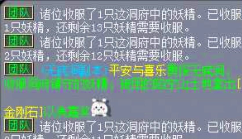 夢幻西游：尋夢追憶最強掛機技能是功巧秘籍，法系被封要能輸出