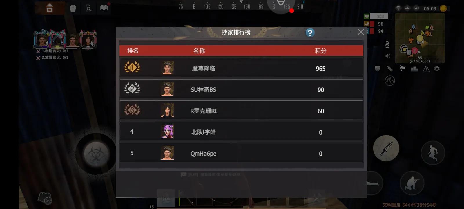 王牌戰爭新手區服霸感言