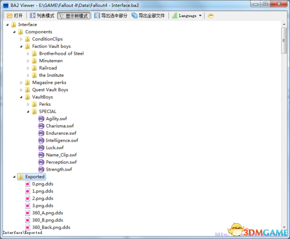 輻射4MOD開發資源教程大全 MOD制作修改導出圖文教學
