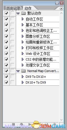 輻射4MOD開發資源教程大全 MOD制作修改導出圖文教學