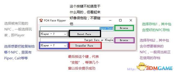 輻射4MOD開發資源教程大全 MOD制作修改導出圖文教學
